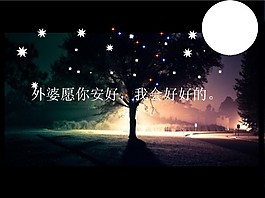 外婆的道理成长人生动态PPT模板
