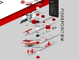 能源节约策划PPT模板