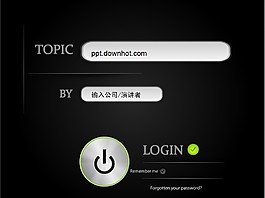 公司会议流程方案PPT模板