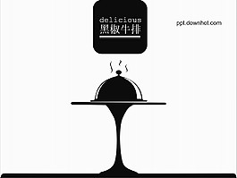 西餐文化介绍PPT模板