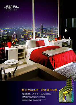 窗外酒店风景