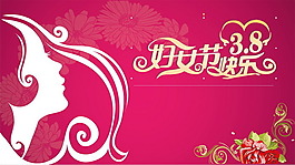 三月女人的颜色三八妇女节PPT模板