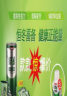 banner设计专题设计