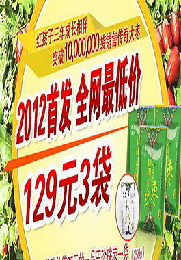 banner设计专题设计