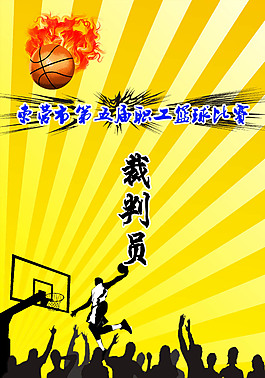 胸牌