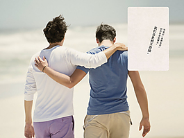 一生中影响自己最深的人ppt模板