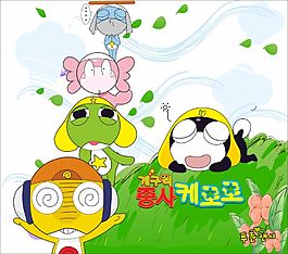 青蛙军团