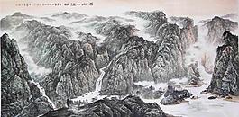 题字的山水