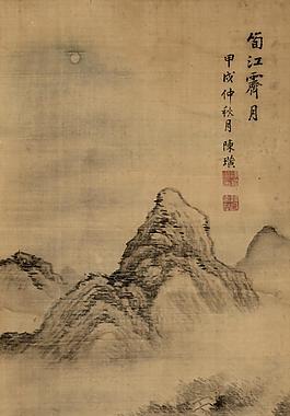 山水风景桥