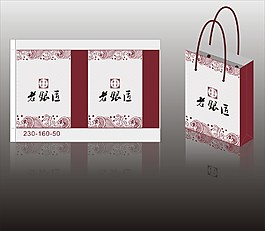 珠宝手提袋设计展开图效果图