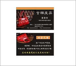 女包名片