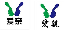 手标志