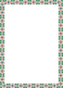 中式花纹边框