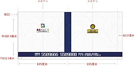 纸杯