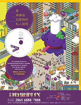 时尚尊贵房地产素材