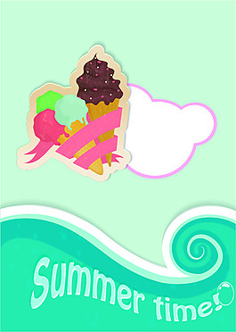 夏日冰激凌时光