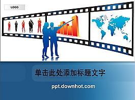 创意电影版商务演讲ppt模板