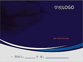 经典深蓝本科毕业论文答辩PPT模板