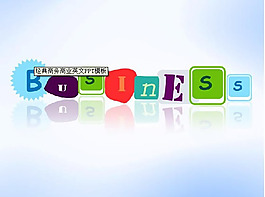 国际商务英文PPT模板