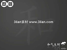 商业PPT模板