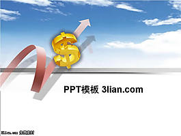发展经济PPT模板