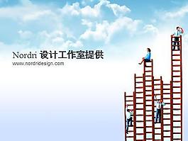 商务人员展望未来