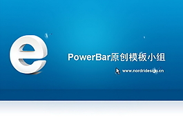 网络PPT模板