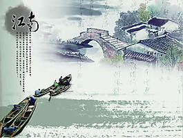 古典风景插画背景ppt模板