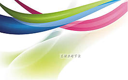 炫彩线条背景ppt模板