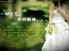 绿色是一向往家乡之情PPT模板