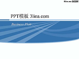 蓝白条纹PPT模板