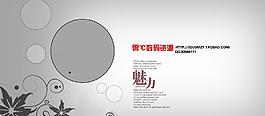 青涩少年儿童模板图片