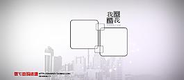 青涩少年儿童模板图片