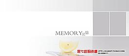 青涩少年儿童模板图片