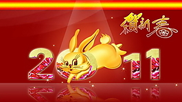 春新祝福ppt模板