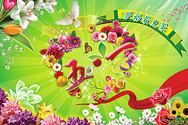 五一劳动节海报