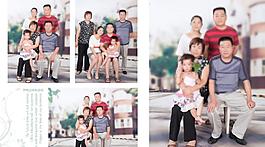 全家福版图片