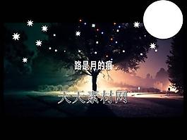浪漫星空PPT模版