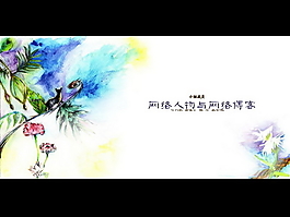 网络博客PPT模板