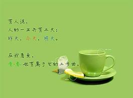 绿色生活主题PPT模板