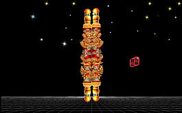 璀璨星空华贵动态卷轴PPT模板