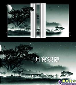 月色深院卷轴PPT模板下载