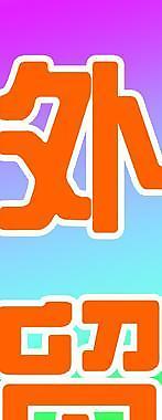 外贸童装海报图片