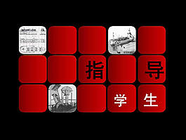 船舶专业毕业答辩PPT模板