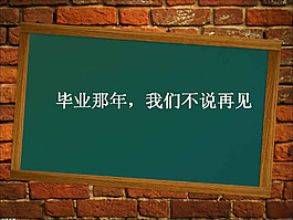 大学毕业设计PPT模板