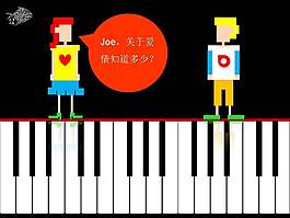 情人节关于爱情PPT模板