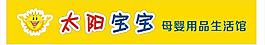 太阳宝宝图片