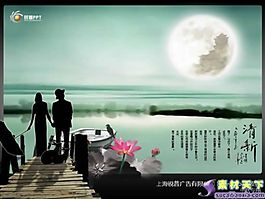 清新自然湖畔月色PPT模板