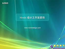 动感线条PPT模板