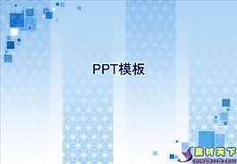 网状花纹背景PPT模板